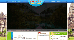 Desktop Screenshot of everlucky.com.tw
